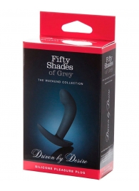 Анальная пробка Driven by Desire Silicone Butt Plug - 9 см. - Fifty Shades of Grey - в Королеве купить с доставкой
