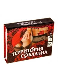 Игра  Территория соблазна  в подарочной коробке - Сима-Ленд - купить с доставкой в Королеве