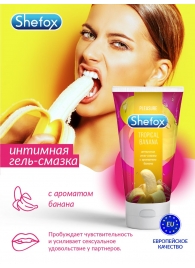 Интимная гель-смазка Shefox «Тропический банан» - 50 мл. - Shefox - купить с доставкой в Королеве