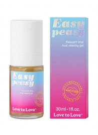 Анальный расслабляющий гель Easy Peasy - 30 мл. - Love to Love - купить с доставкой в Королеве