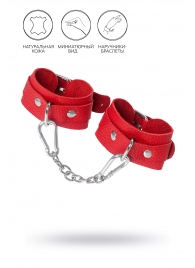 Красные кожаные наручники-браслеты со скруглёнными углами - Pecado - купить с доставкой в Королеве