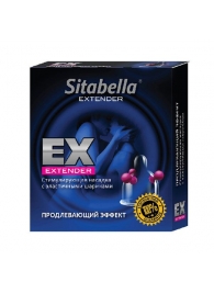Стимулирующая насадка Sitabella Extender  Продлевающий Эффект - Sitabella - купить с доставкой в Королеве