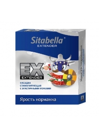 Стимулирующая насадка Sitabella Extender  Ярость норманна - Sitabella - купить с доставкой в Королеве