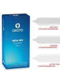 Презервативы OKOTO Mega Mix - 18 шт. - Sitabella - купить с доставкой в Королеве