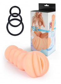 Телесный мастурбатор-вагина с эрекционными кольцами в комплекте - Sexy Girl - в Королеве купить с доставкой