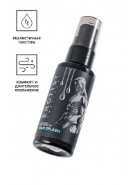 Увлажняющий гель-лубрикант на водной основе Man Splash - 50 мл. - Erotist Lubricants - купить с доставкой в Королеве