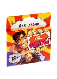 Фанты  Ох... - Сима-Ленд - купить с доставкой в Королеве