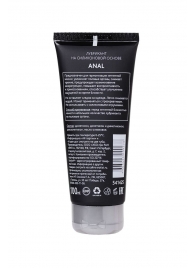 Анальная смазка на силиконовой основе Anal - 100 мл. - Erotist Lubricants - купить с доставкой в Королеве