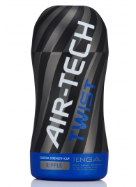 Мастурбатор с регулируемой плотностью обхвата Custom Strength CUP Twist Ripple - Tenga - в Королеве купить с доставкой
