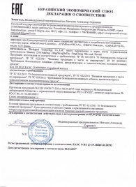 Возбуждающие капсулы Ladys Life - 14 капсул (0,35 гр.) - SuperCaps - купить с доставкой в Королеве