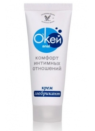 Крем-лубрикант  Окей Anal  - 15 гр. - Биоритм - купить с доставкой в Королеве
