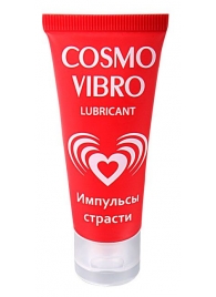 Женский стимулирующий лубрикант на силиконовой основе Cosmo Vibro - 25 гр. - Биоритм - купить с доставкой в Королеве