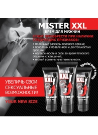 Крем для увеличения пениса MISTER XXL - 50 гр. - Биоритм - купить с доставкой в Королеве