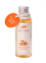 Эликсир Triple Pleasure  Французская карамель  - 65 гр. - JULEJU - купить с доставкой в Королеве