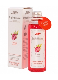 Эликсир Triple Pleasure  Тропический коктейль  - 130 гр. - JULEJU - купить с доставкой в Королеве