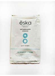 Натуральный лубрикант на водной основе Ёska - 7 мл. - Eska - купить с доставкой в Королеве