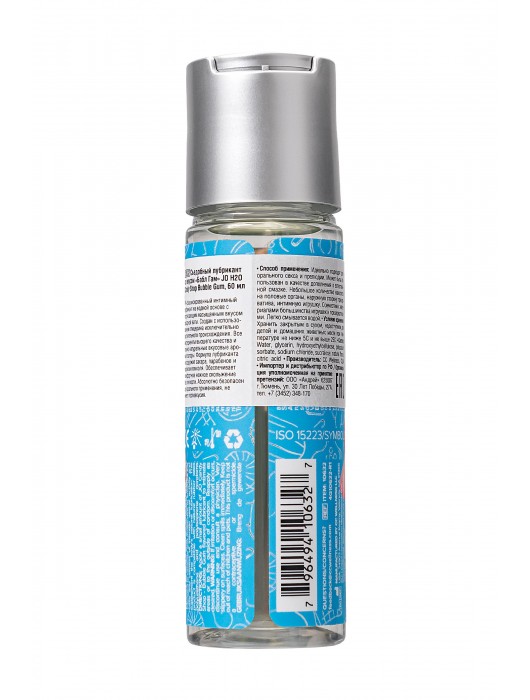 Смазка на водной основе Candy Shop Bubblegum с ароматом жвачки - 60 мл. - System JO - купить с доставкой в Королеве