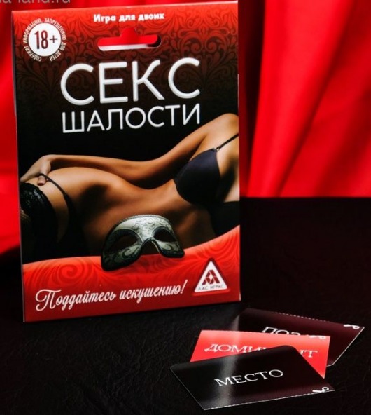 Эротическая игра для двоих  Секс-шалости - Сима-Ленд - купить с доставкой в Королеве
