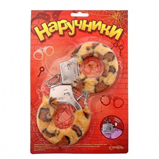 Металлические наручники с леопардовой плюшевой отделкой - Сима-Ленд - купить с доставкой в Королеве