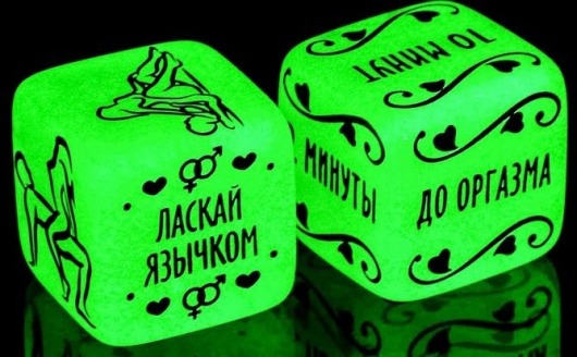 Неоновые кубики  Сделай это - Сима-Ленд - купить с доставкой в Королеве
