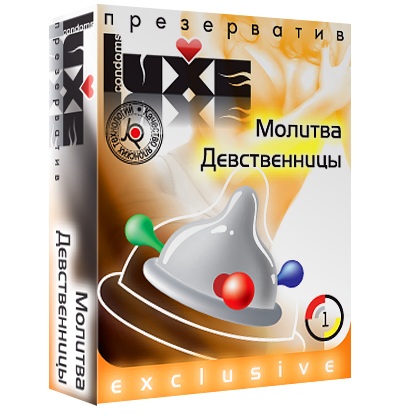Презерватив LUXE  Exclusive  Молитва Девственницы  - 1 шт. - Luxe - купить с доставкой в Королеве