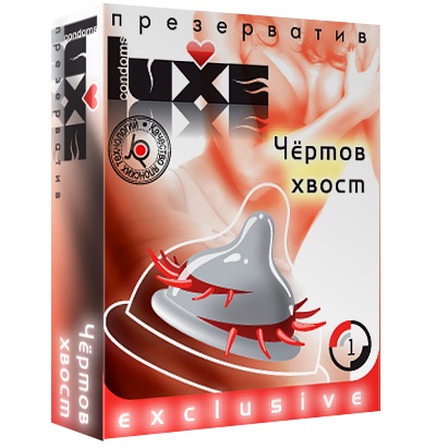 Презерватив LUXE  Exclusive  Чертов хвост  - 1 шт. - Luxe - купить с доставкой в Королеве