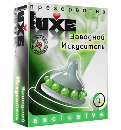 Презерватив LUXE  Exclusive  Заводной искуситель  - 1 шт. - Luxe - купить с доставкой в Королеве