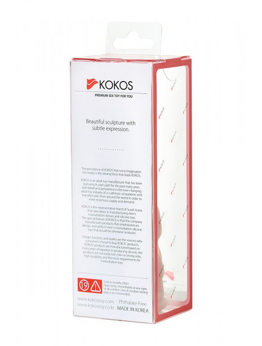 Телесная реалистичная насадка KOKOS Extreme Sleeve 11 с дополнительной стимуляцией - 12,7 см. - KOKOS - в Королеве купить с доставкой