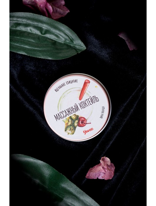 Массажная свеча «Массажный коктейль» с ароматом пина колады - 30 мл. - ToyFa - купить с доставкой в Королеве