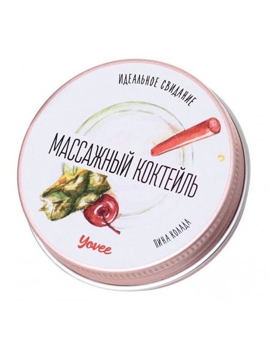 Массажная свеча «Массажный коктейль» с ароматом пина колады - 30 мл. - ToyFa - купить с доставкой в Королеве