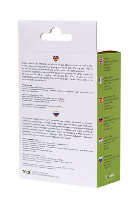 Зеленое виброкольцо на пенис A-Toys - A-toys - в Королеве купить с доставкой