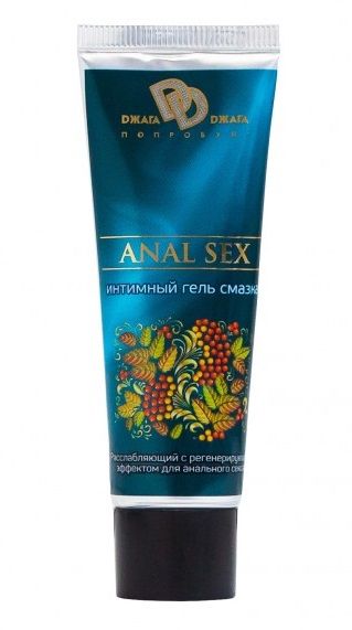 Анальная смазка на водной основе ANAL SEX - 30 мл. - БиоМед - купить с доставкой в Королеве