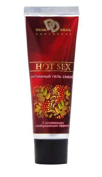 Интимный лубрикант с разогревающим эффектом HOT SEX - 30 мл. - БиоМед - купить с доставкой в Королеве