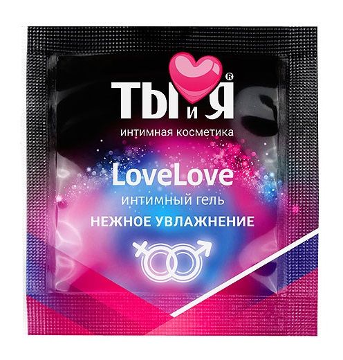 Пробник увлажняющего интимного геля LoveLove - 4 гр. - Биоритм - купить с доставкой в Королеве