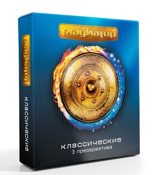 Презервативы  Гладиатор Классические  - 3 шт. - Гладиатор - купить с доставкой в Королеве