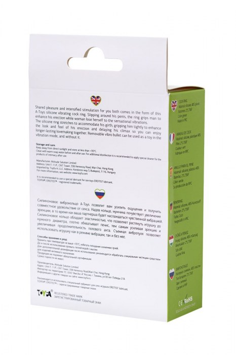 Зеленое эрекционное виброкольцо на пенис Cock Ring - A-toys - в Королеве купить с доставкой