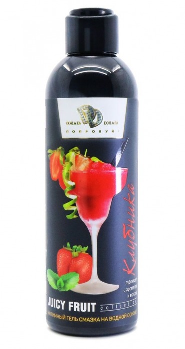 Интимный гель-смазка JUICY FRUIT с ароматом клубники - 200 мл. - БиоМед - купить с доставкой в Королеве