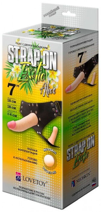 Пояс-трусики с 2 насадками Exotic-Alice - 18 см. - LOVETOY (А-Полимер) - купить с доставкой в Королеве
