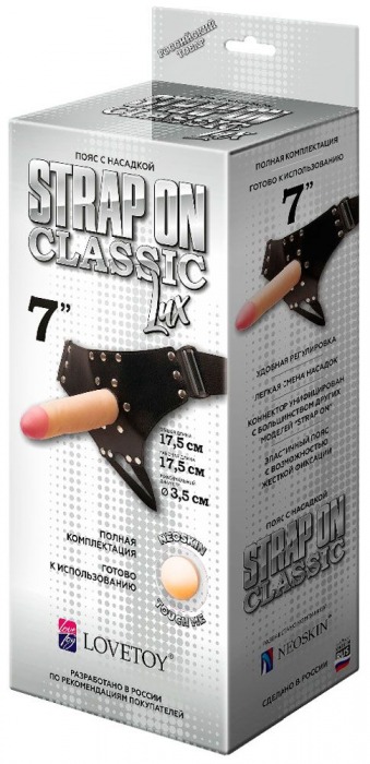 Пояс-трусики с насадкой Classic lux-Duke - 17,5 см. - LOVETOY (А-Полимер) - купить с доставкой в Королеве