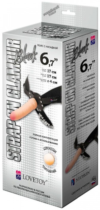 Пояс-трусики с насадкой Glamour - 17 см. - LOVETOY (А-Полимер) - купить с доставкой в Королеве