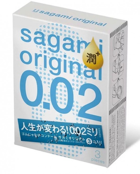 Ультратонкие презервативы Sagami Original 0.02 Extra Lub с увеличенным количеством смазки - 3 шт. - Sagami - купить с доставкой в Королеве