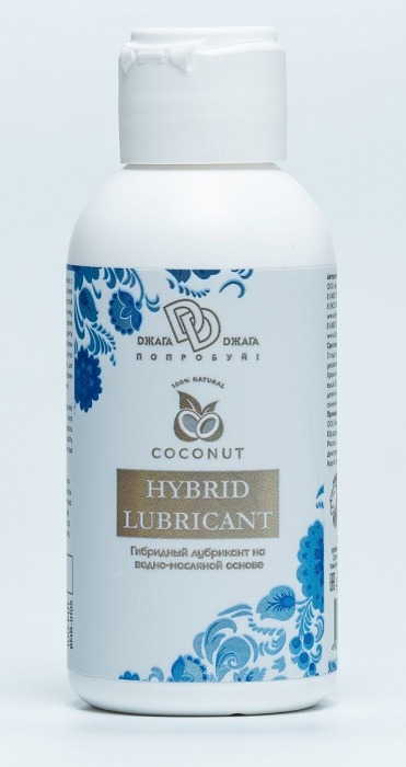 Гибридный лубрикант HYBRID LUBRICANT с добавлением кокосового масла - 100 мл. - БиоМед - купить с доставкой в Королеве