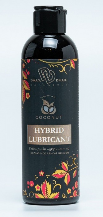 Гибридный лубрикант HYBRID LUBRICANT с добавлением кокосового масла - 200 мл. - БиоМед - купить с доставкой в Королеве