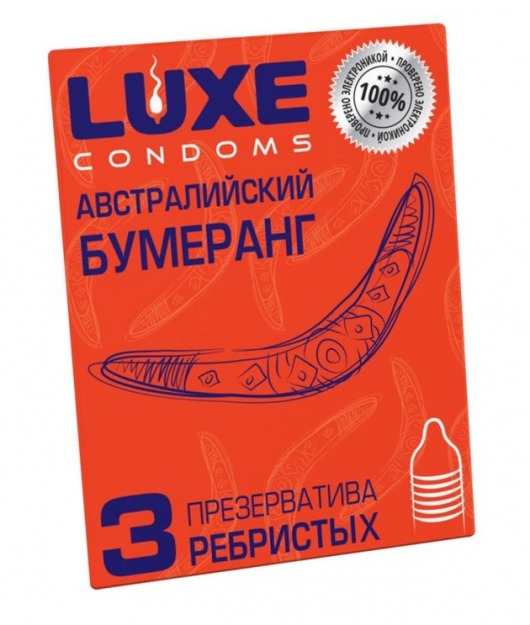 Презервативы Luxe  Австралийский Бумеранг  с ребрышками - 3 шт. - Luxe - купить с доставкой в Королеве