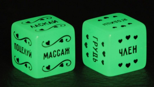 Неоновые секс-кубики  Страстные ласки - Сима-Ленд - купить с доставкой в Королеве