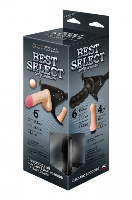 Черный пояс для женщин BEST SELECT с 3 насадками - LOVETOY (А-Полимер) - купить с доставкой в Королеве