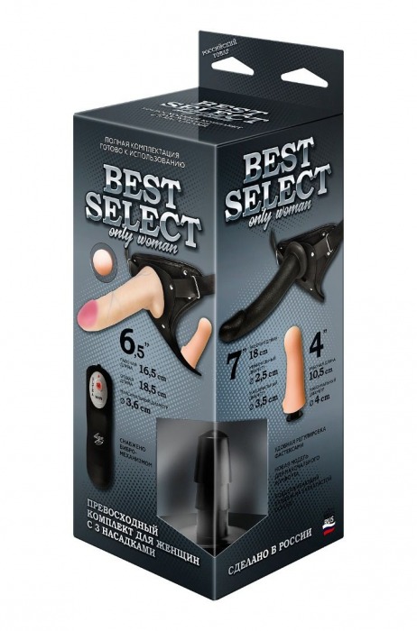 Черный женский пояс BEST SELECT с 3 насадками и вибрацией - LOVETOY (А-Полимер) - купить с доставкой в Королеве