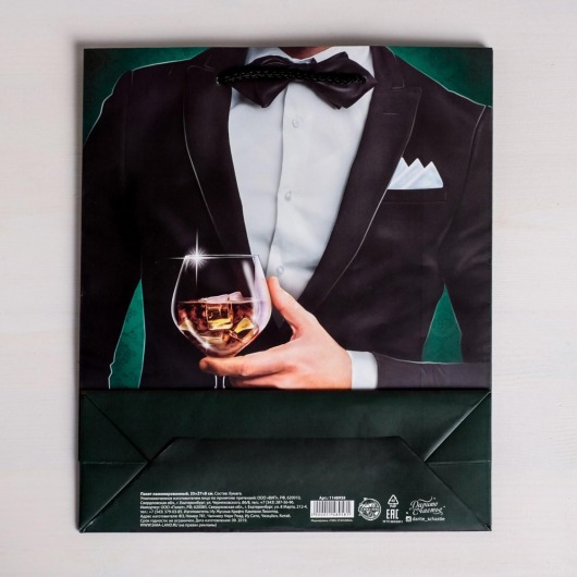 Бумажный пакет «Лучшему!» - 23 х 27 см. - Сима-Ленд - купить с доставкой в Королеве