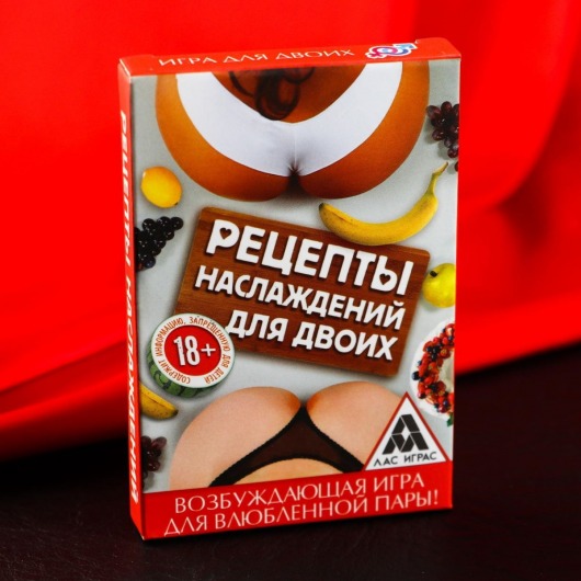 Карточная секс-игра «Рецепты наслаждений для двоих» - Сима-Ленд - купить с доставкой в Королеве