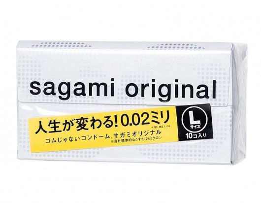 Презервативы Sagami Original 0.02 L-size увеличенного размера - 10 шт. - Sagami - купить с доставкой в Королеве